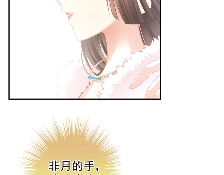 第38话 夫君27