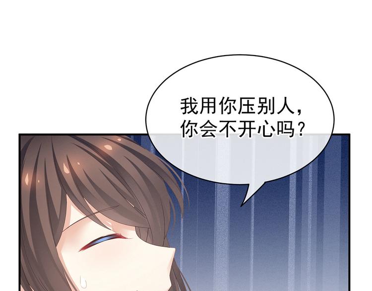 第110话 用我63