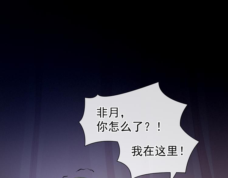 第82话 要保持身材5