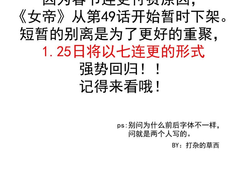 付费公告1