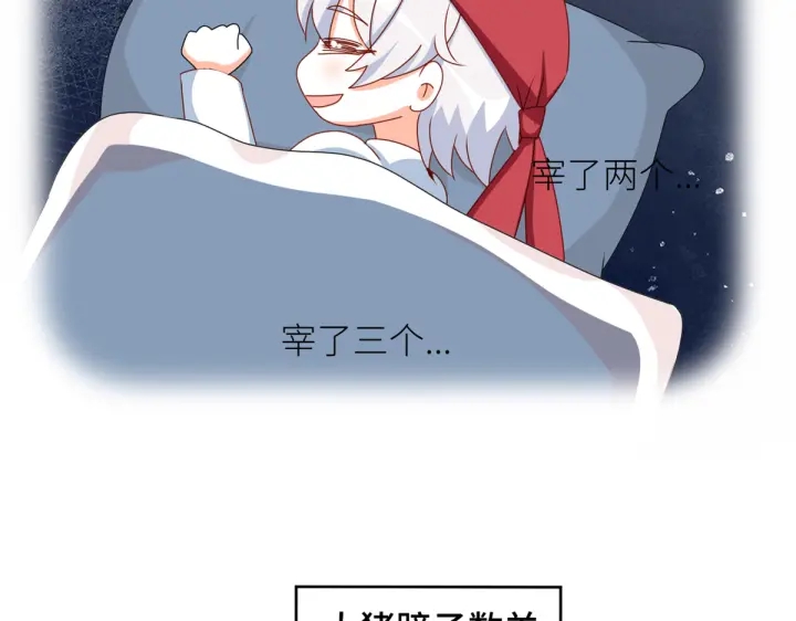 第208话 我会当个好爸爸的139