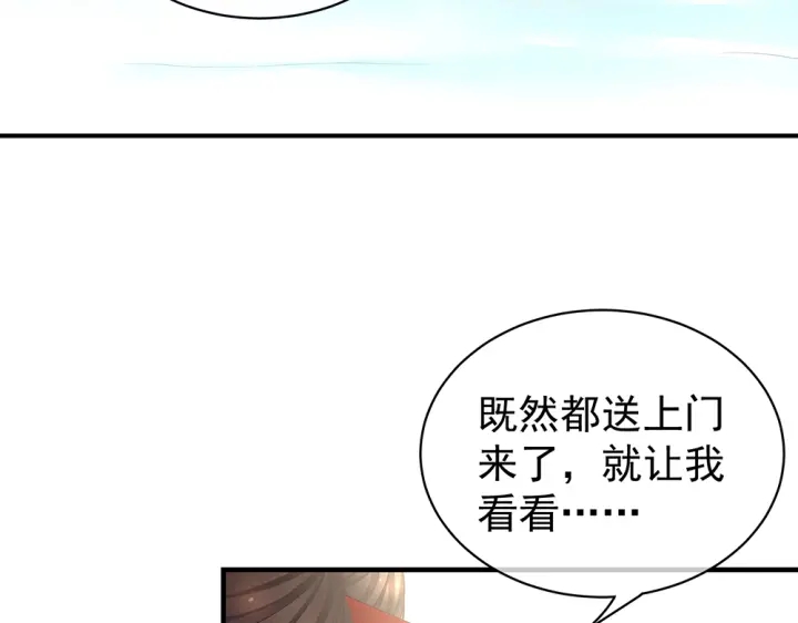 第62话 脱！13