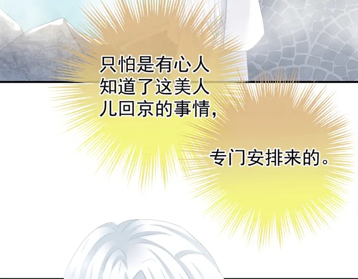 第62话 脱！9