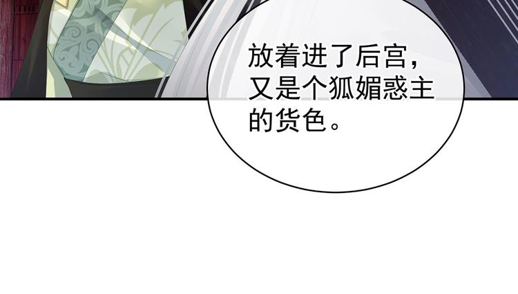 第112话 验身97