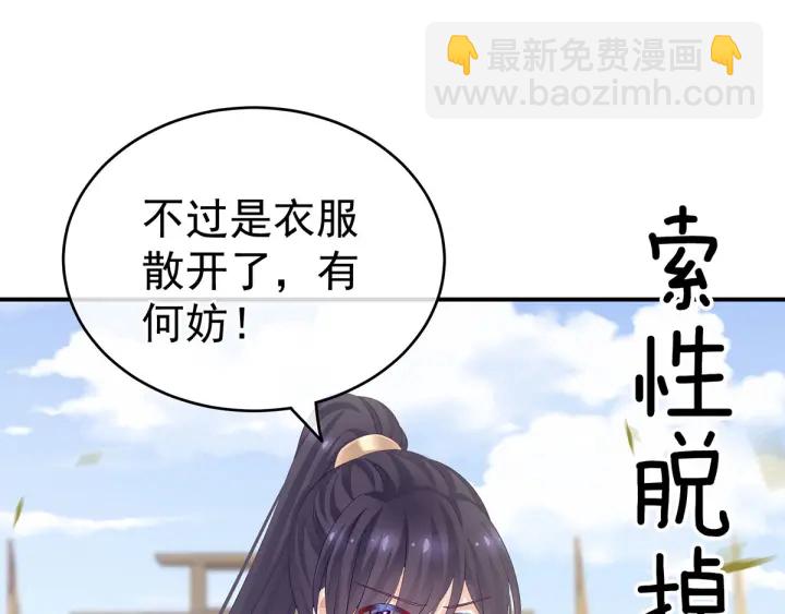 第175话 宣示主权99