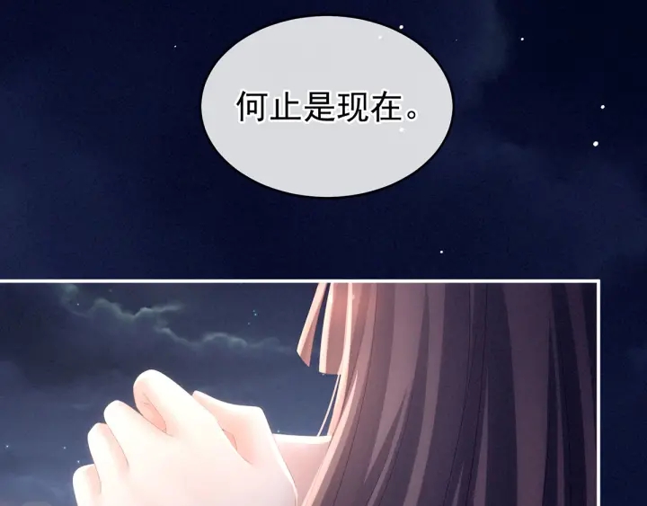 第183话 恋人108