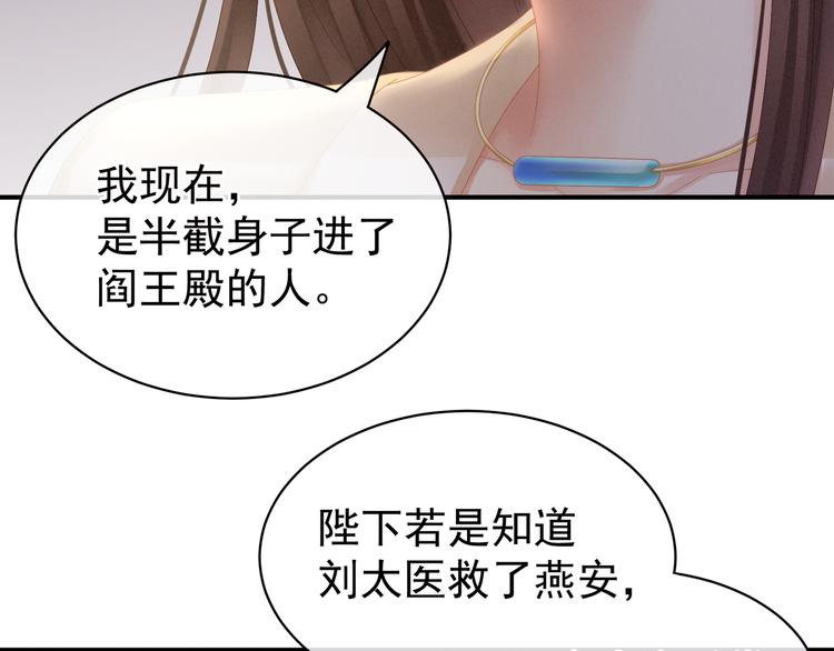 第22话 脸红心跳难以把持61