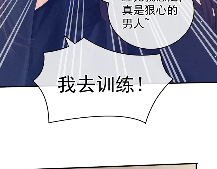 第182话 忍住，不可以28