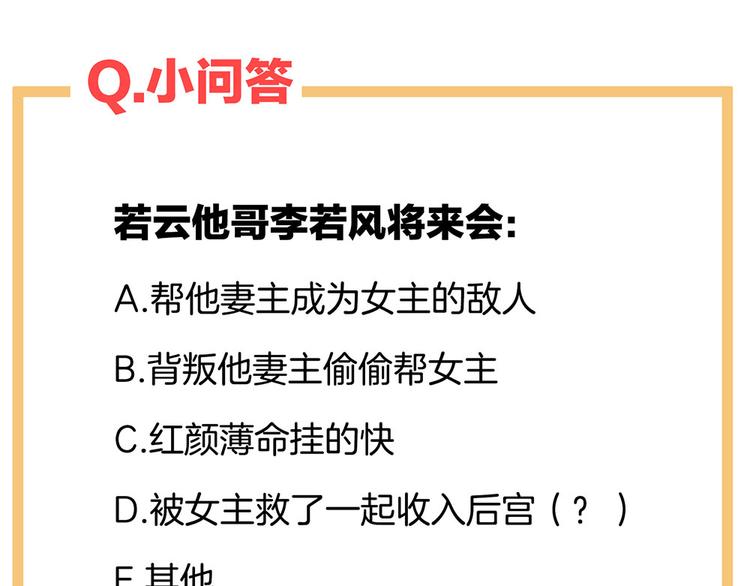 第44话 为爱而活83