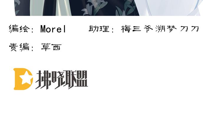 第124话 该叫妻主了2