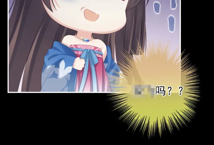第174话 谁都能爬上你的床？60