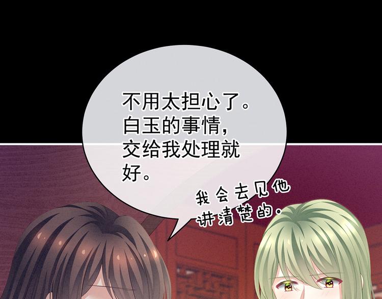 第125话 睡过了52