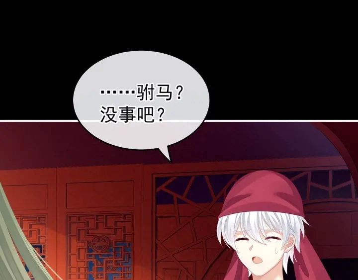 第151话 没忍住！44
