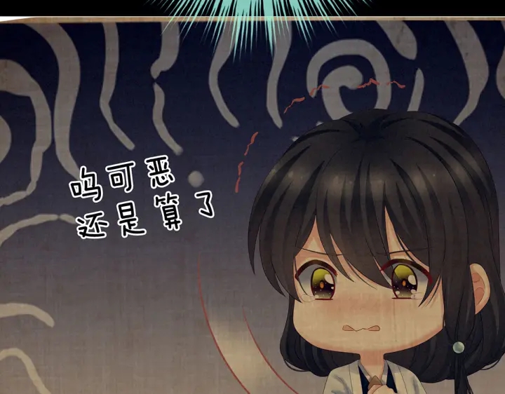 第207话 下药94