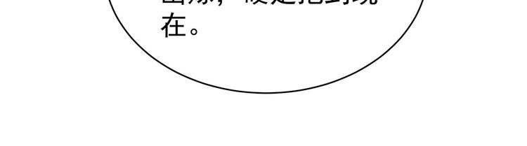 第89话 蓝家小公子60