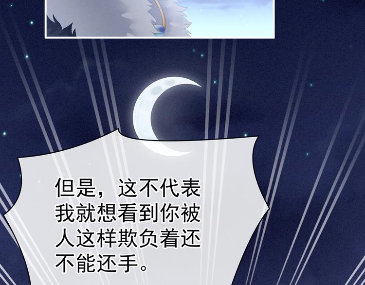 第85话 他的独占欲63