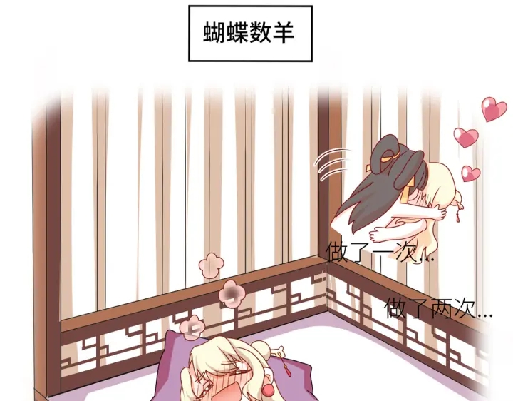 第208话 我会当个好爸爸的133