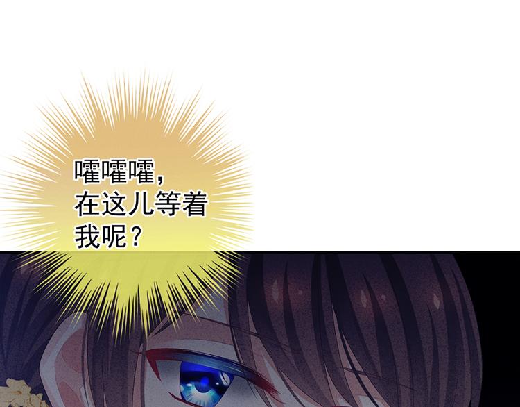 第65话 暗算14
