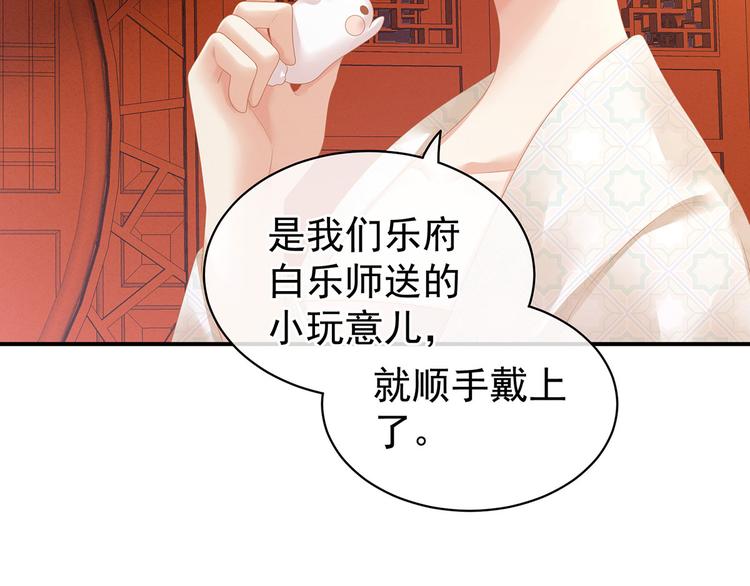 第117话 不！听我解释！110