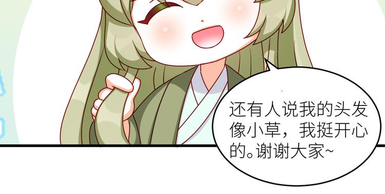 2周年唠嗑5