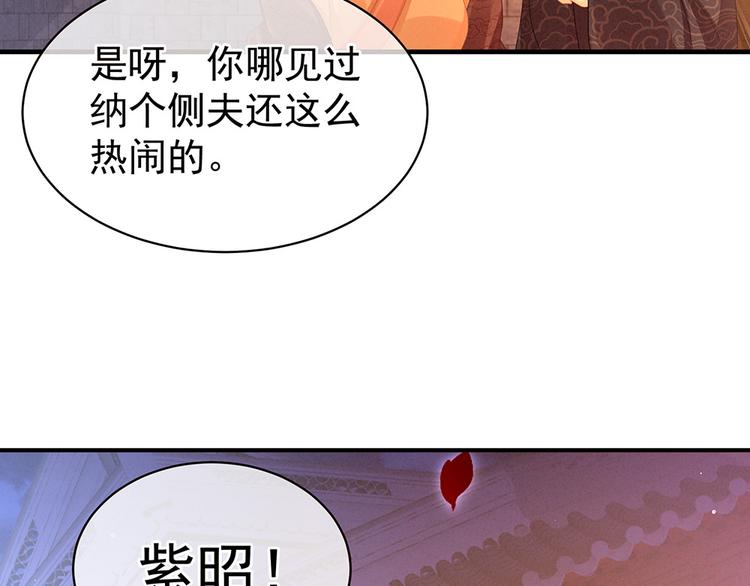 第52话 婚礼43