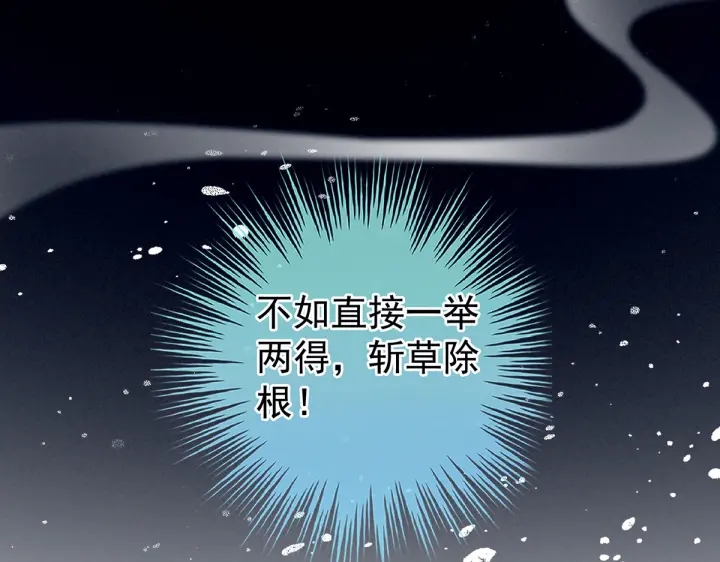 第217话 贴身肉搏83