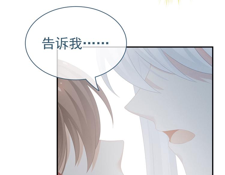 第129话 碰我84