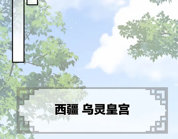 第176话 被我趁虚而入119