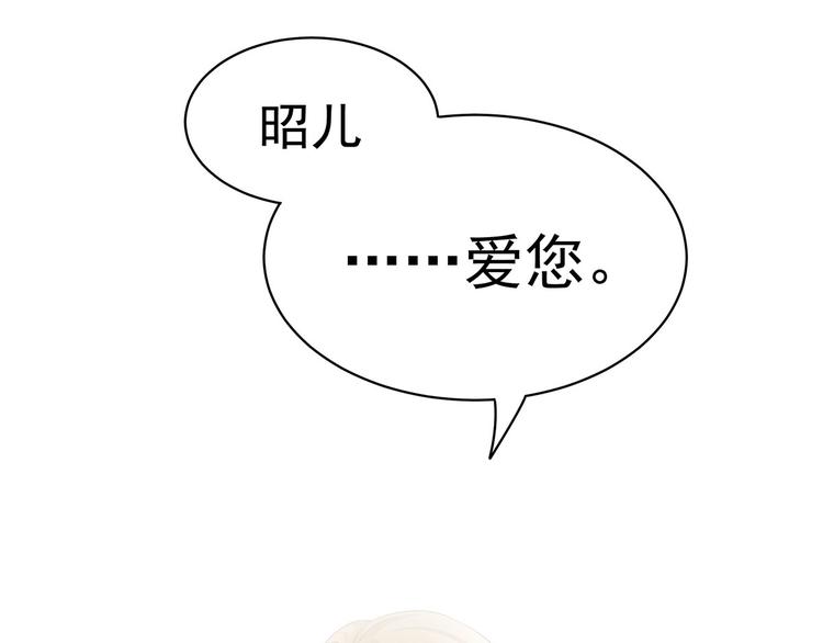 第107话 褪朱21