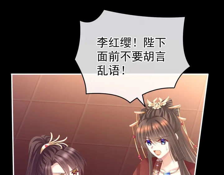 第194话 我到底算什么？102
