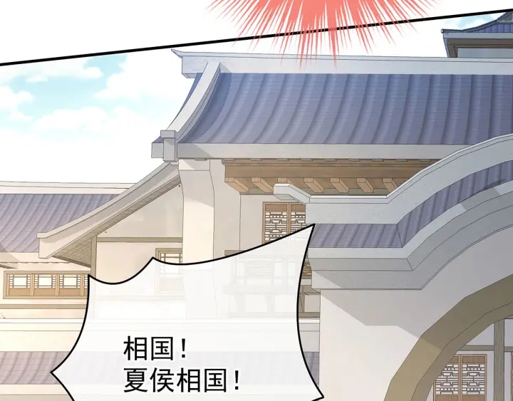 第146话 你的守宫砂呢56