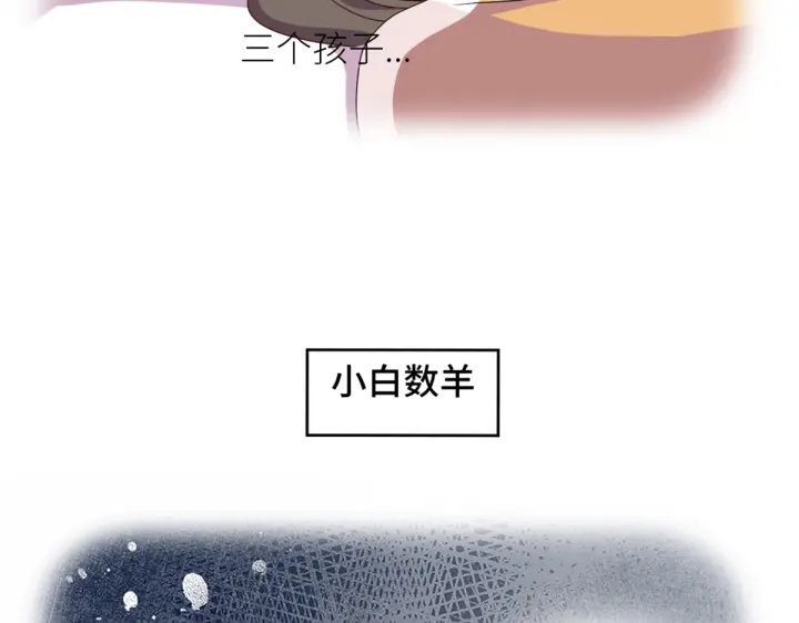 第208话 我会当个好爸爸的137