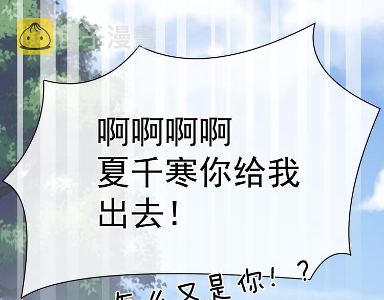 第79话 男人的嫁妆64