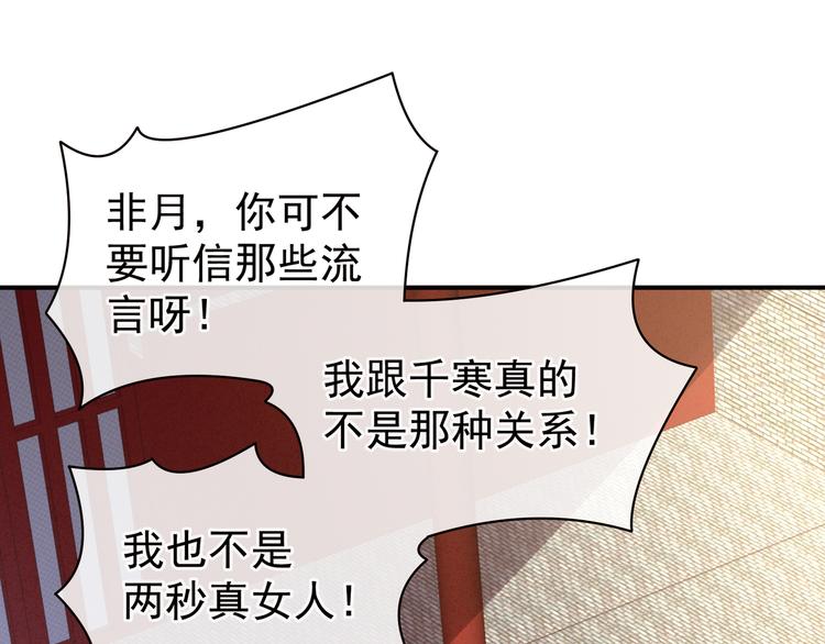 第17话 技术好43