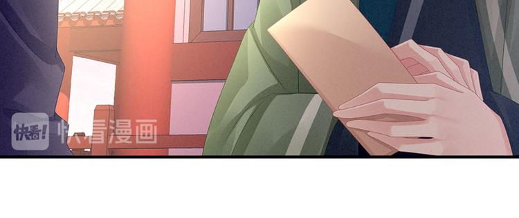 第57话 心机深重的夏侯驸马83