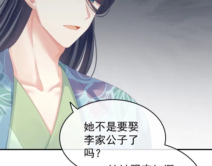 第133话 你是个废物35