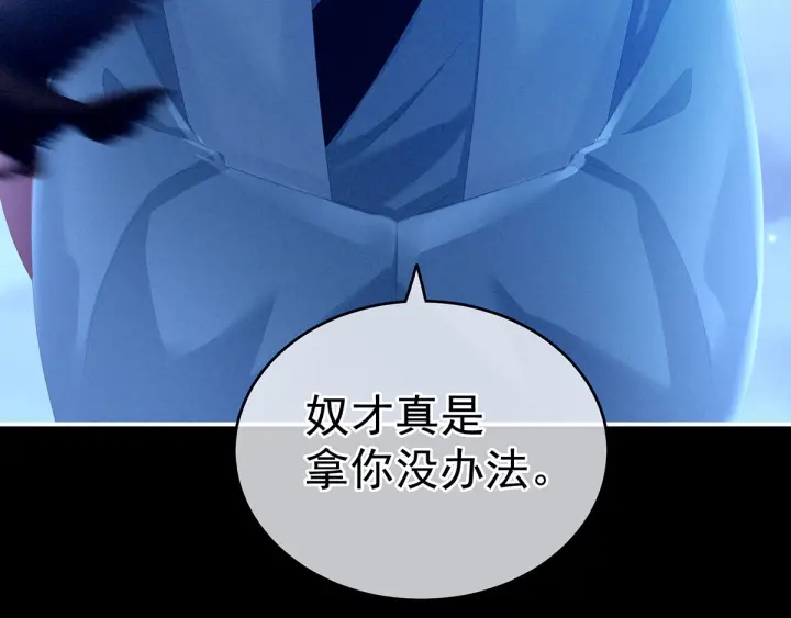 第150话 心疼120