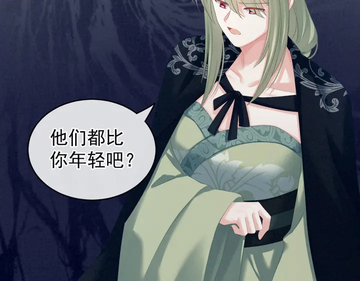 第148话 要个孩子吧6