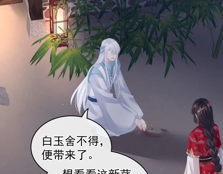 第133话 你是个废物64