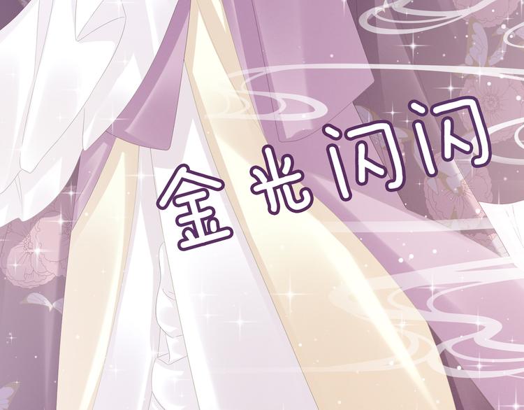 第31话 烈焰红唇52