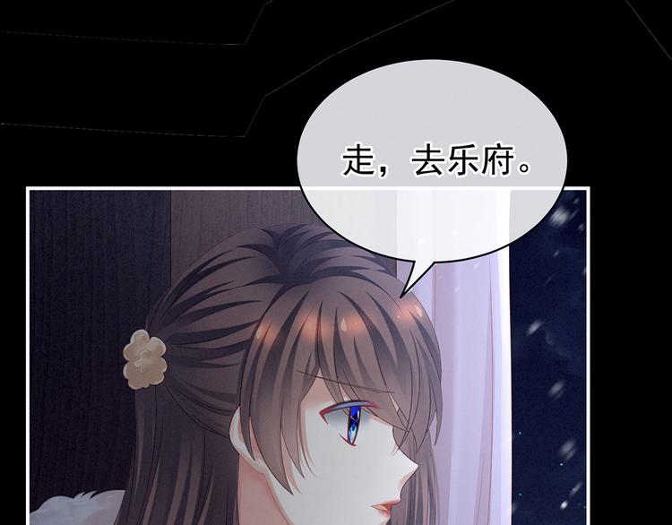 第119话 你竟然这么？！55