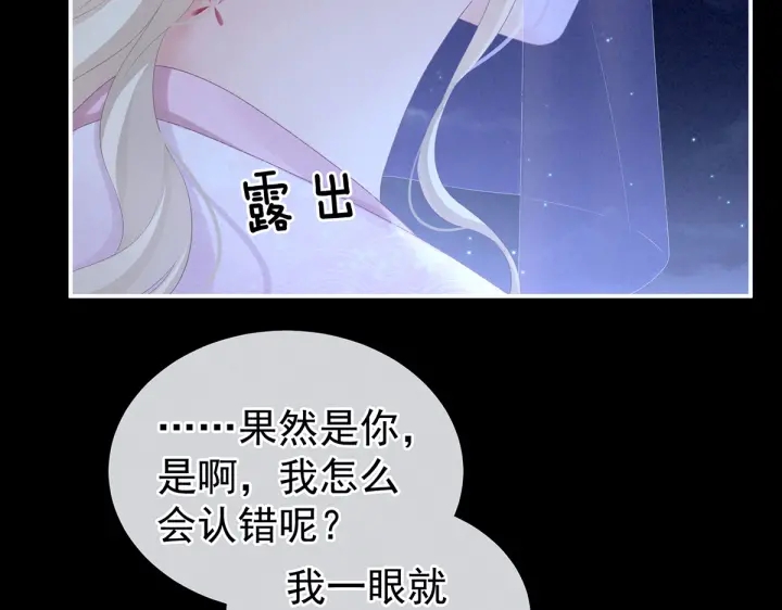 第220话 鸿门宴94
