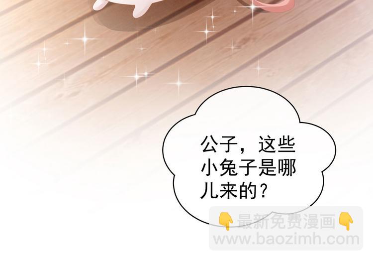第113话 舍不得我？6