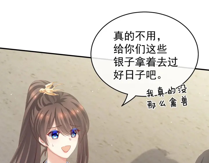 第175话 宣示主权26