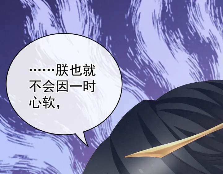 第209话 和亲108