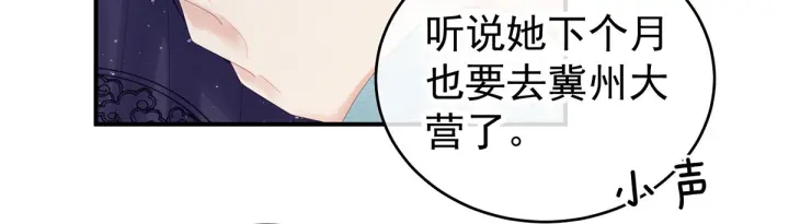 第170话 初吻是奶香味的125