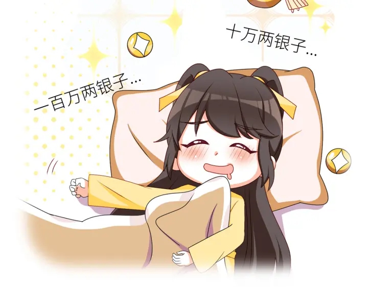 第208话 我会当个好爸爸的141