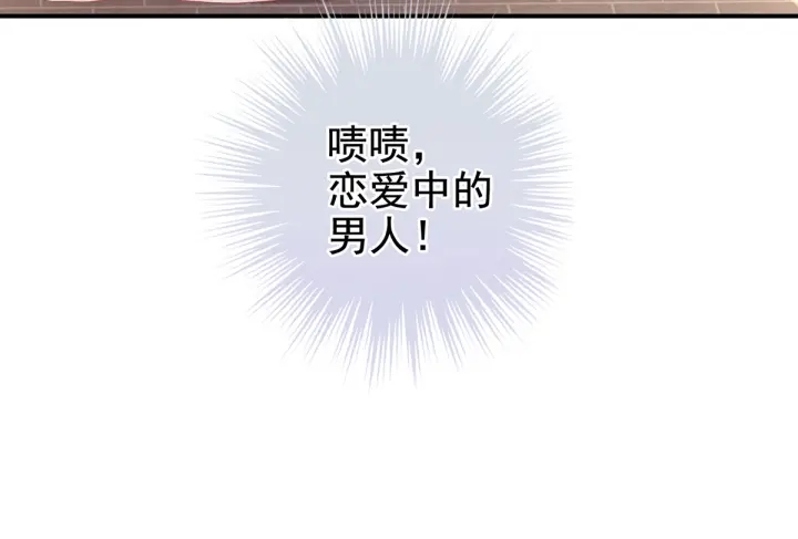 第203话 我嫉妒他135
