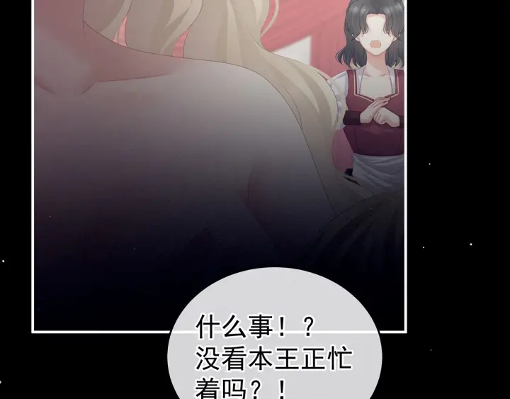 第176话 被我趁虚而入133
