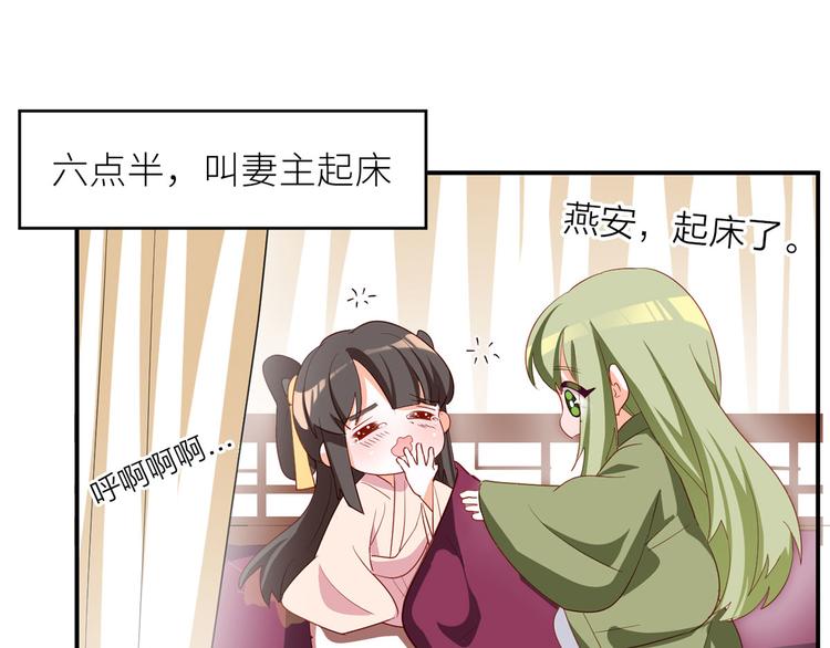 番外 有夫如此31